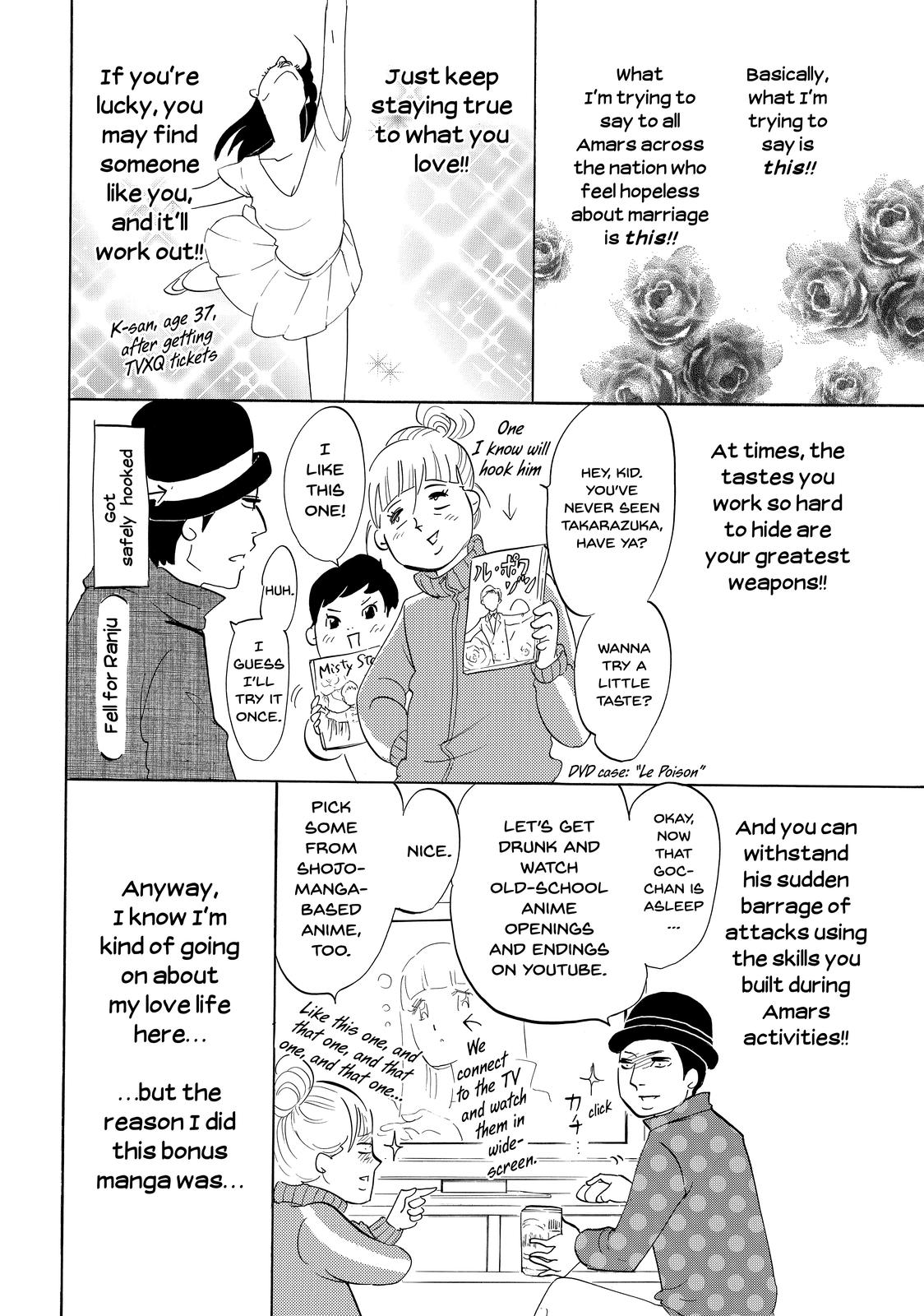 Read Princess Jellyfish EN Manga Online