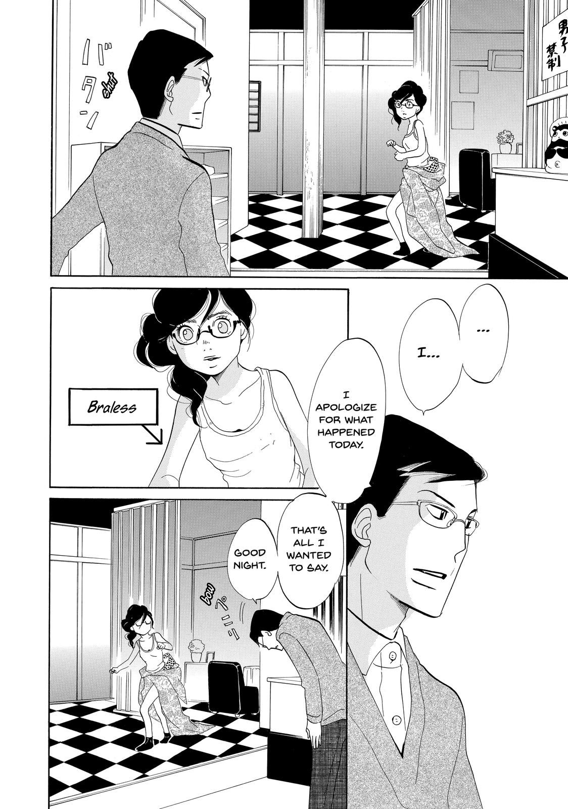 Read Princess Jellyfish EN Manga Online