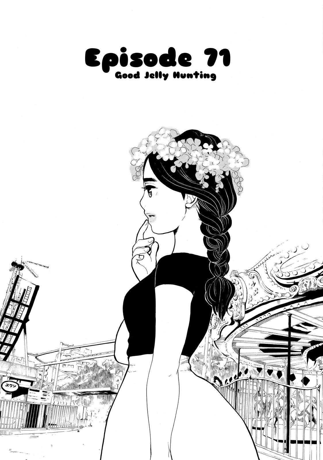 Read Princess Jellyfish EN Manga Online