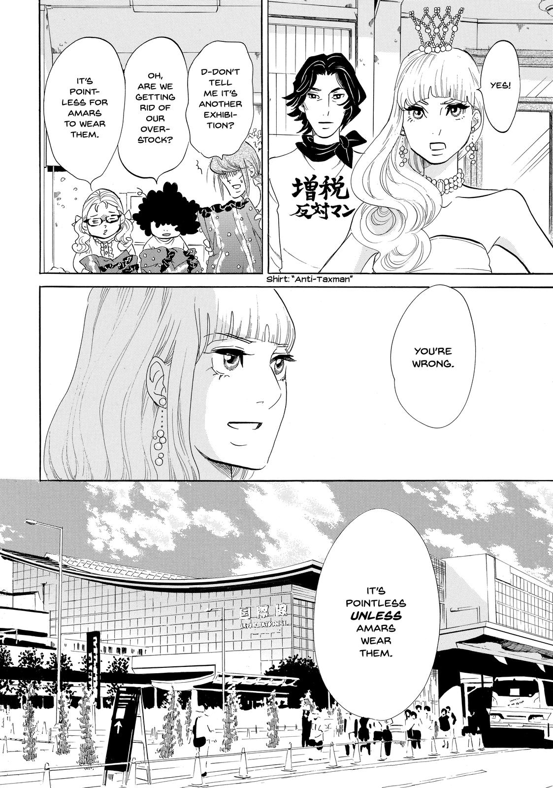 Read Princess Jellyfish EN Manga Online