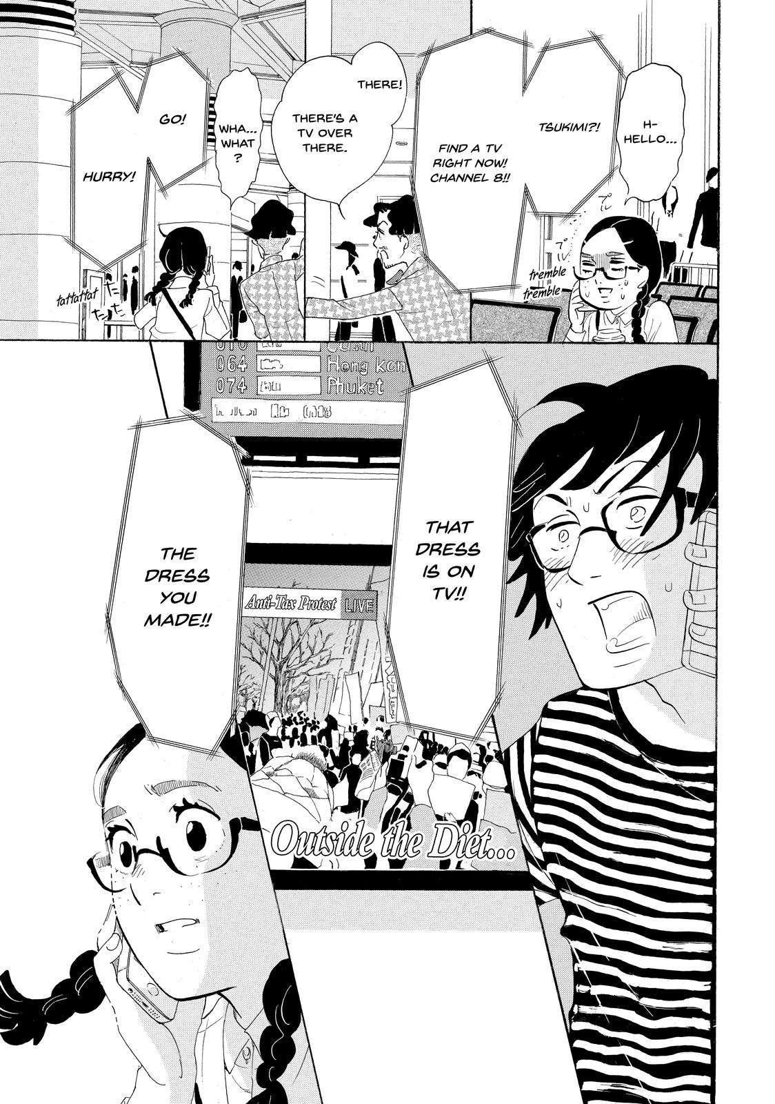Read Princess Jellyfish EN Manga Online