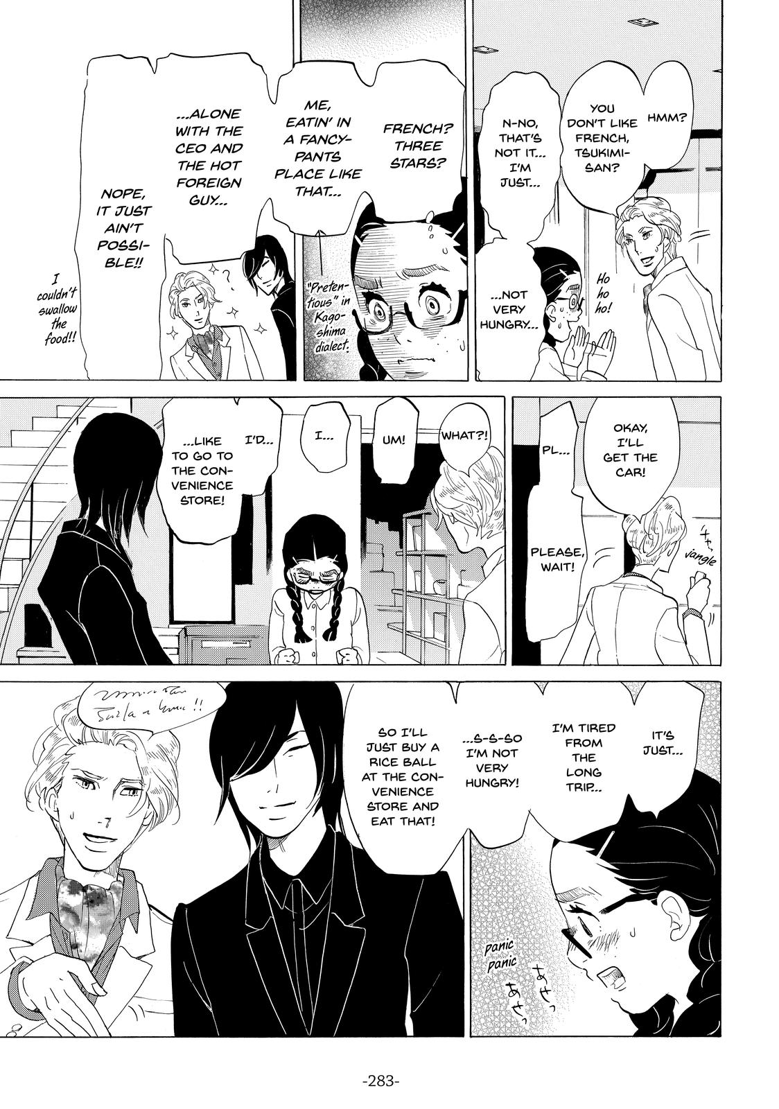 Read Princess Jellyfish EN Manga Online