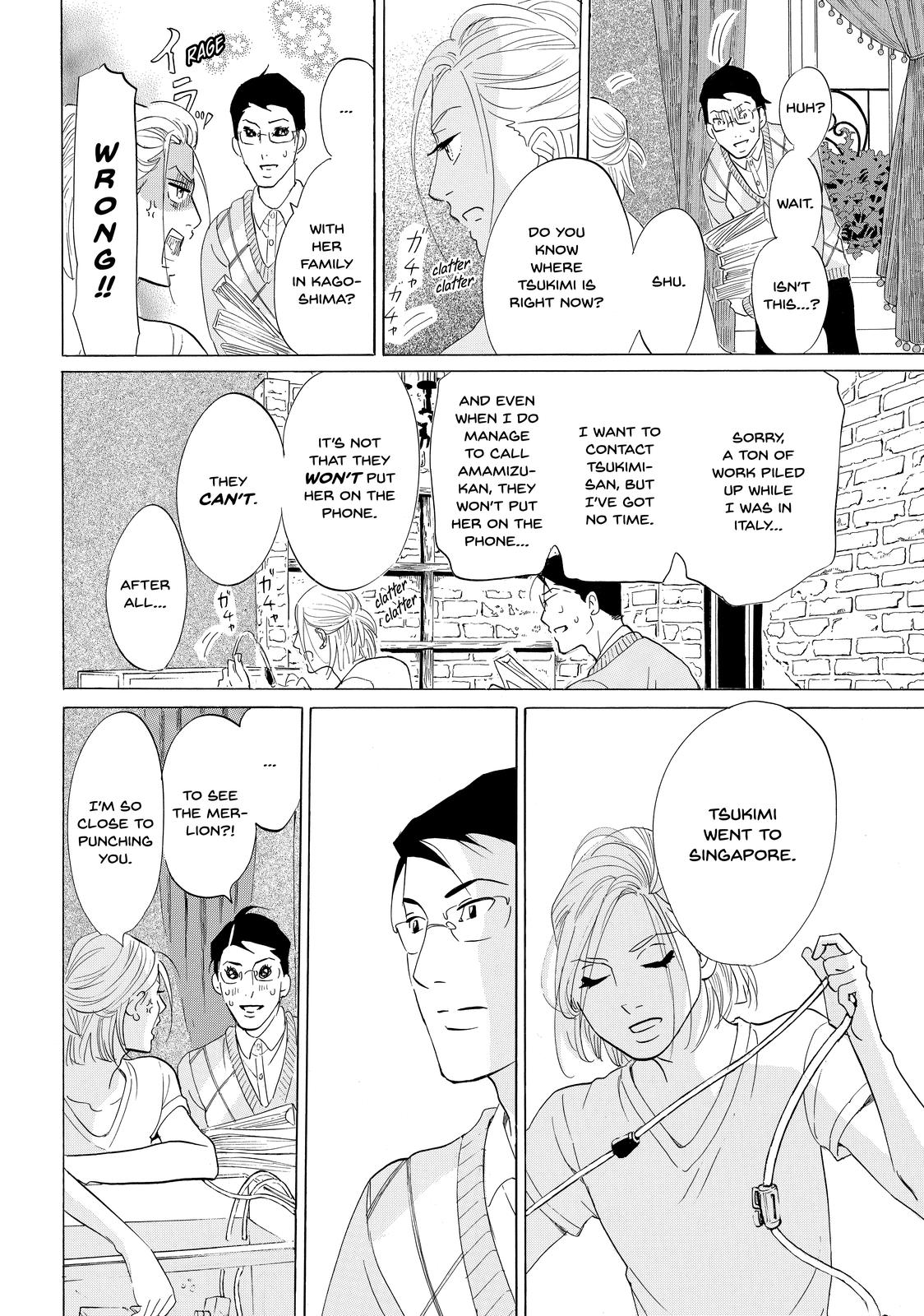 Read Princess Jellyfish EN Manga Online