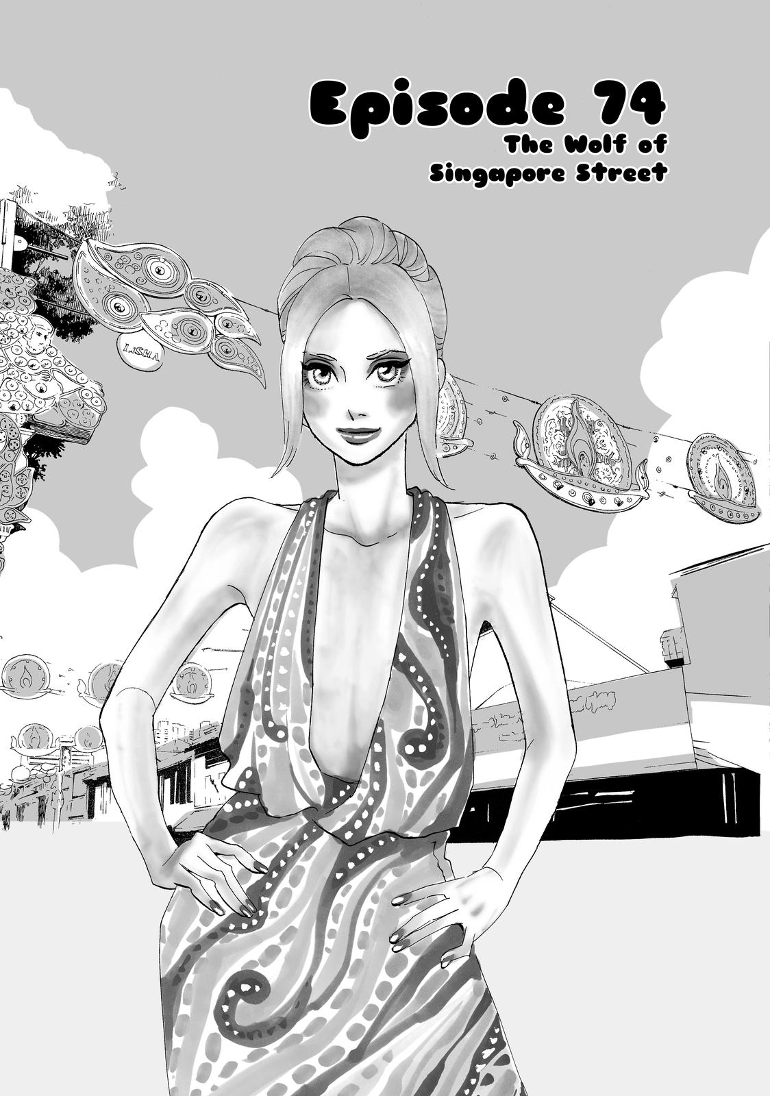 Read Princess Jellyfish EN Manga Online