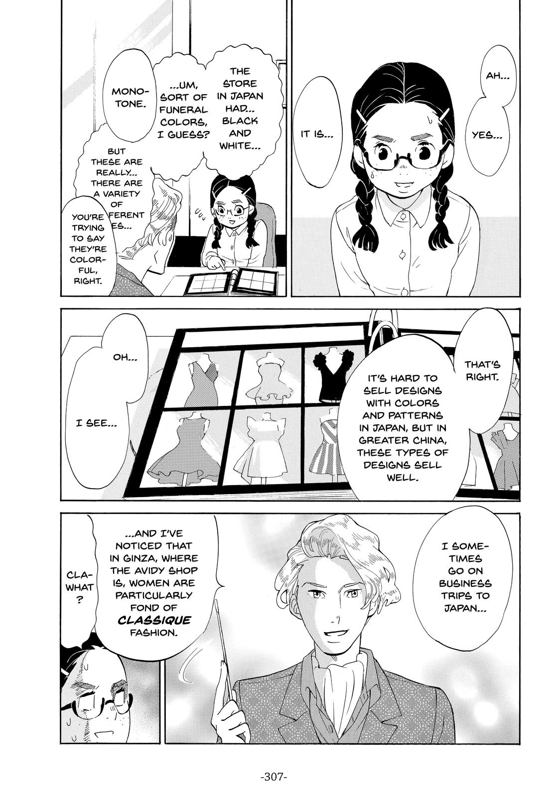 Read Princess Jellyfish EN Manga Online