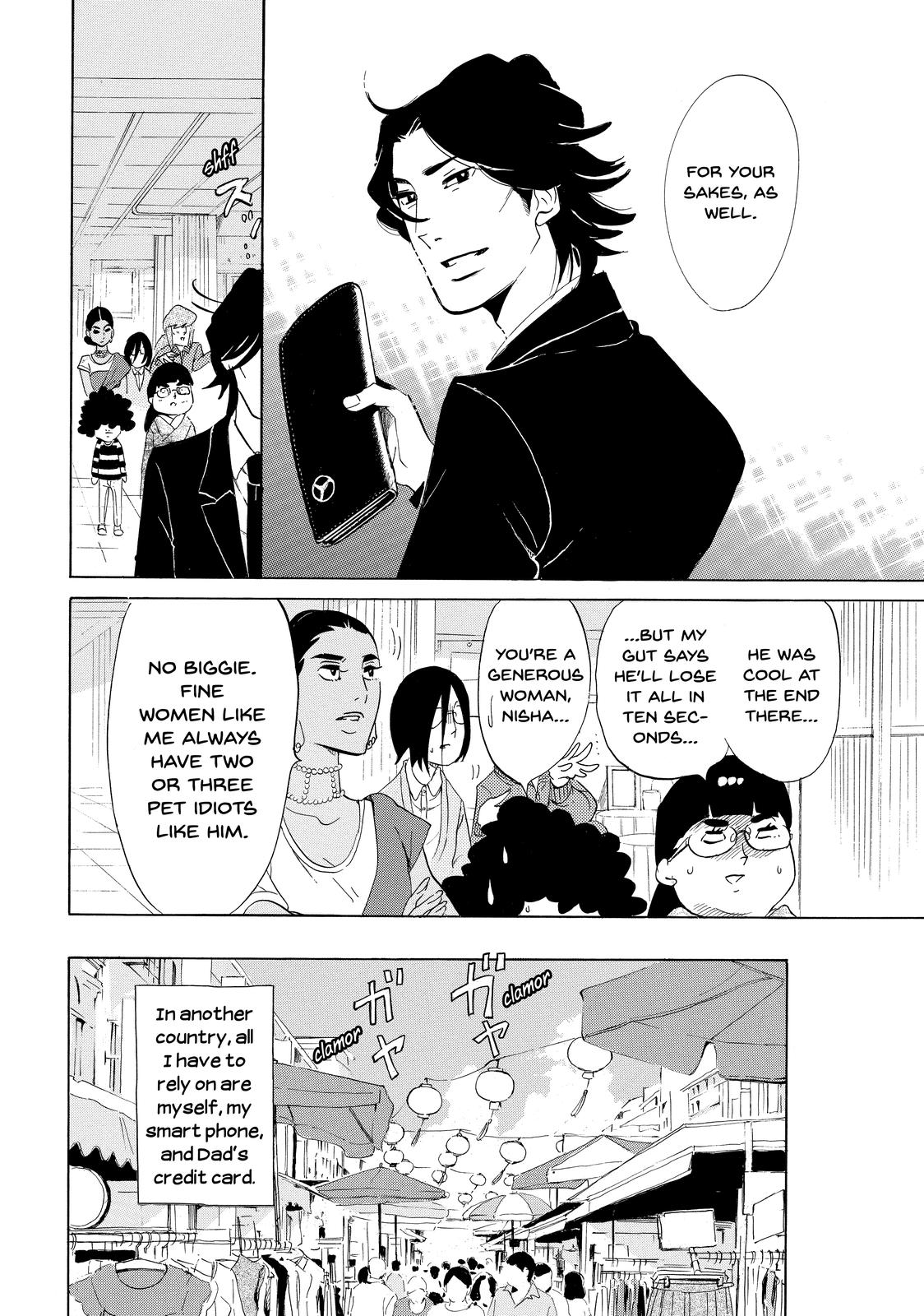 Read Princess Jellyfish EN Manga Online