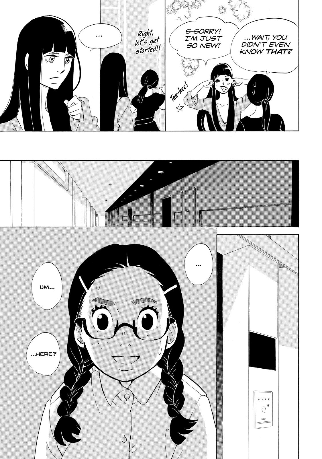 Read Princess Jellyfish EN Manga Online