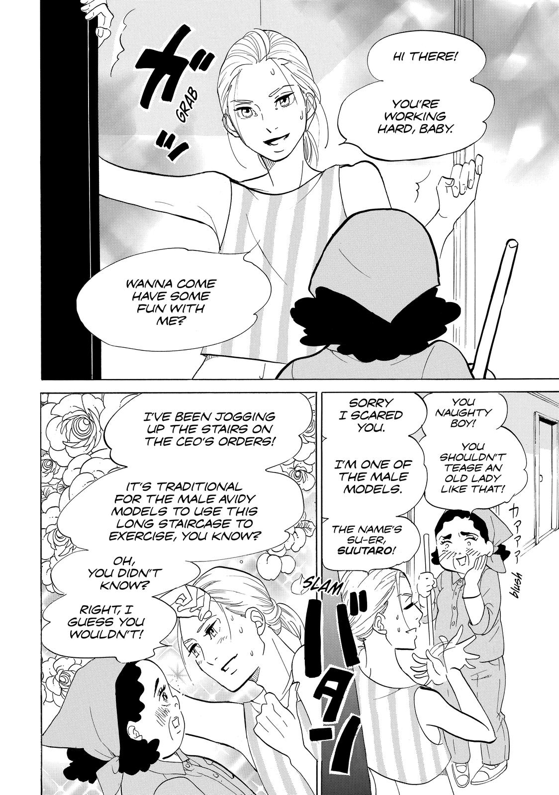 Read Princess Jellyfish EN Manga Online