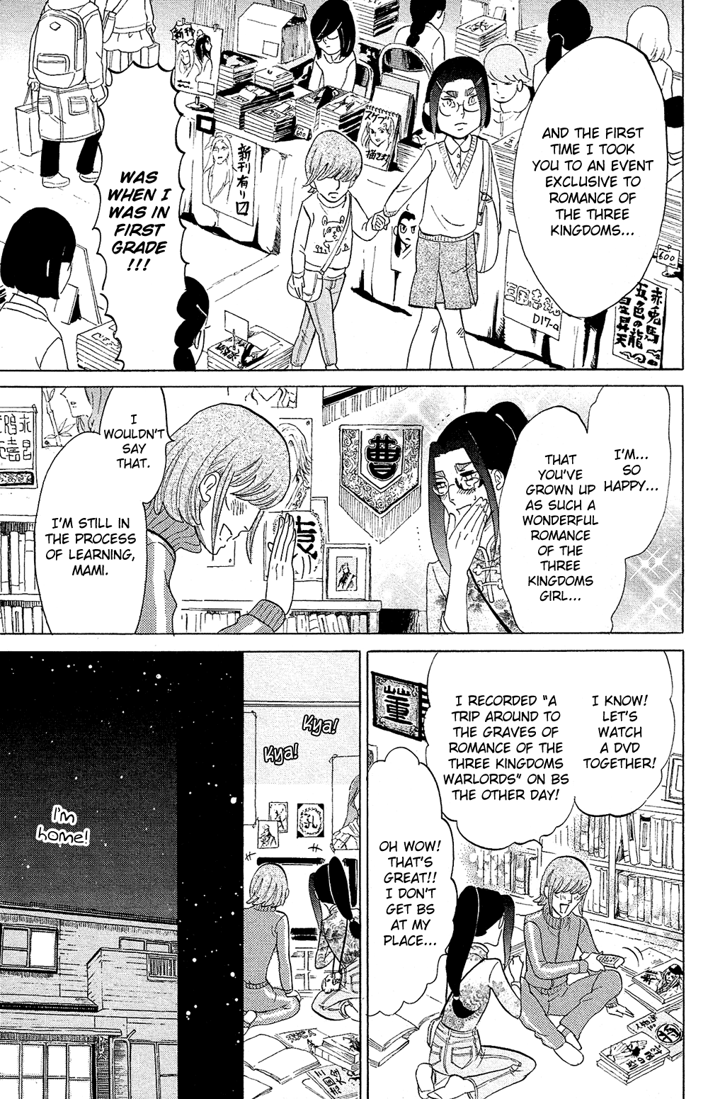Read Princess Jellyfish EN Manga Online