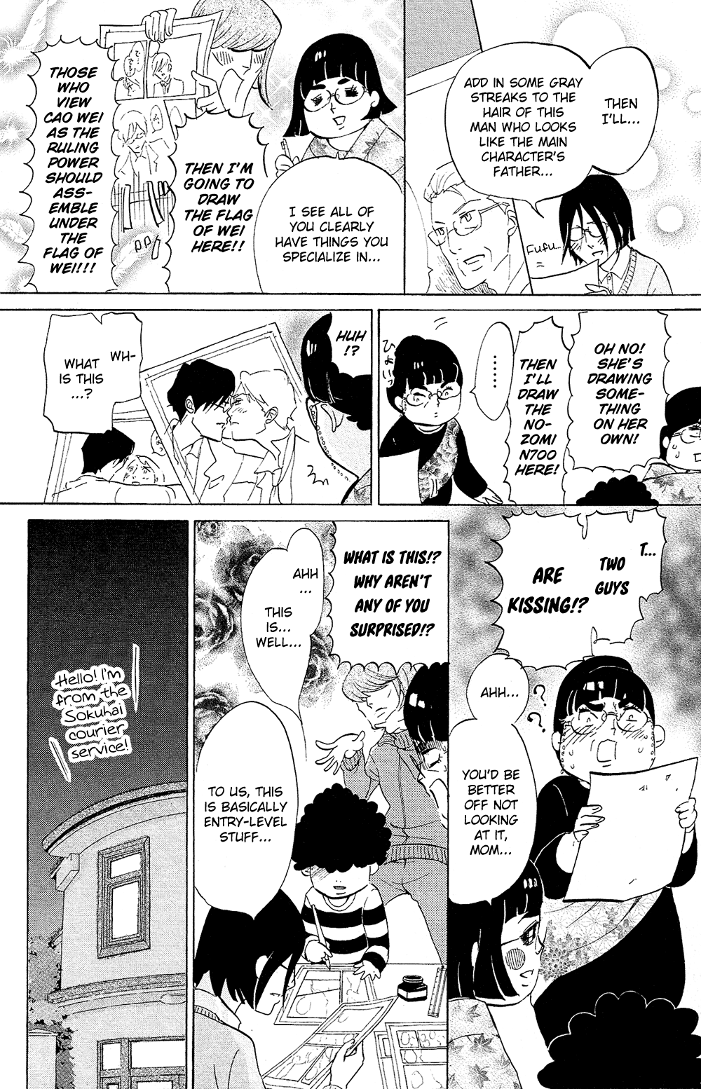 Read Princess Jellyfish EN Manga Online