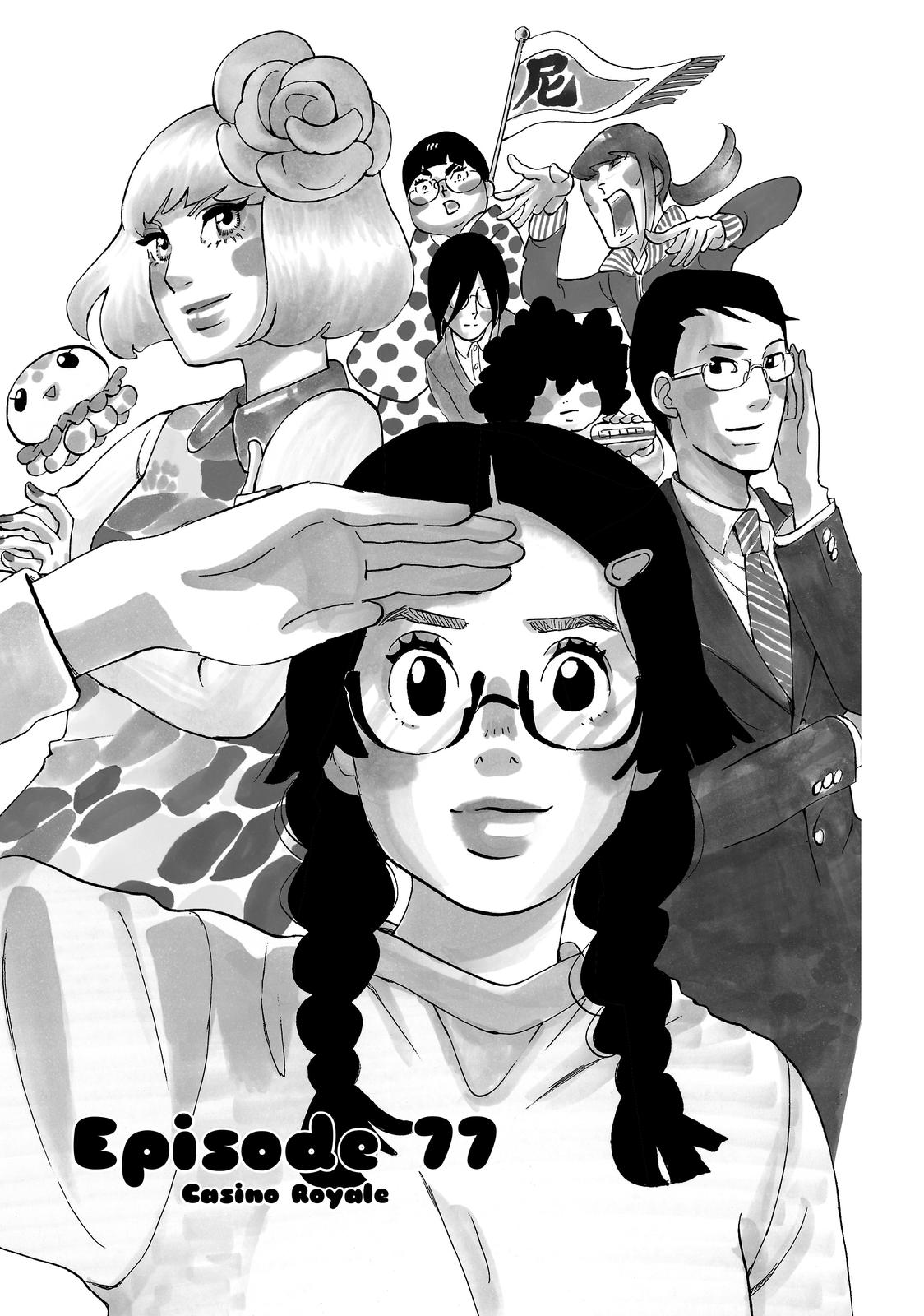 Read Princess Jellyfish EN Manga Online