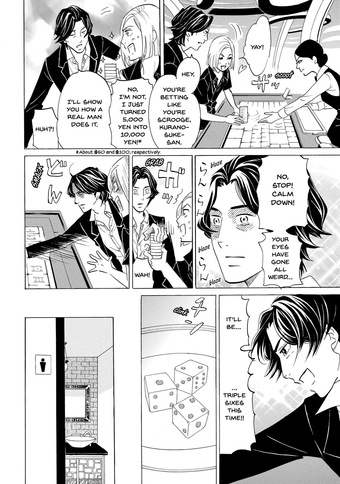 Read Princess Jellyfish EN Manga Online