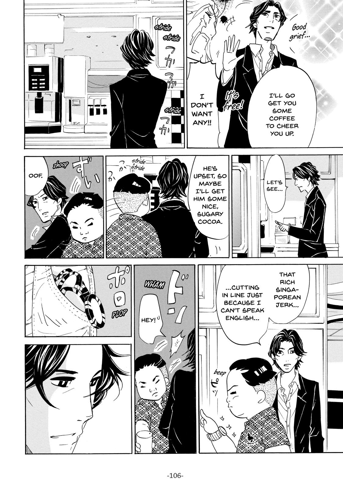 Read Princess Jellyfish EN Manga Online