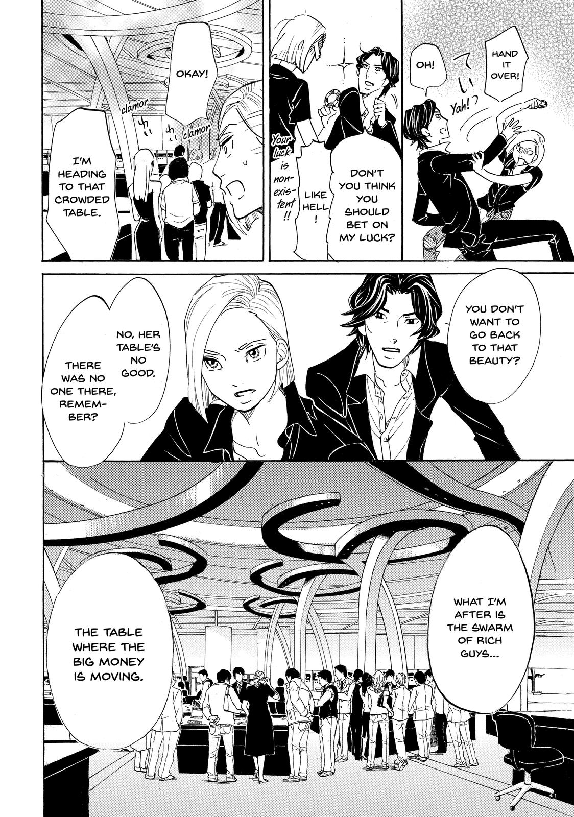 Read Princess Jellyfish EN Manga Online