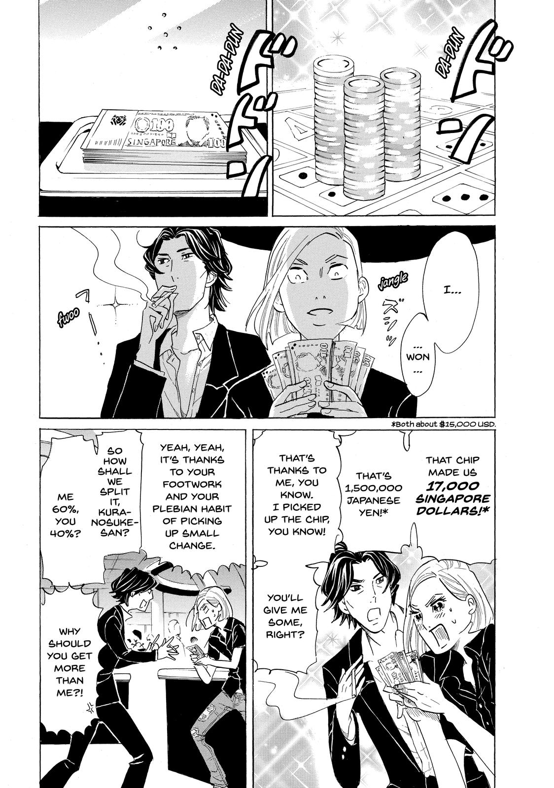 Read Princess Jellyfish EN Manga Online