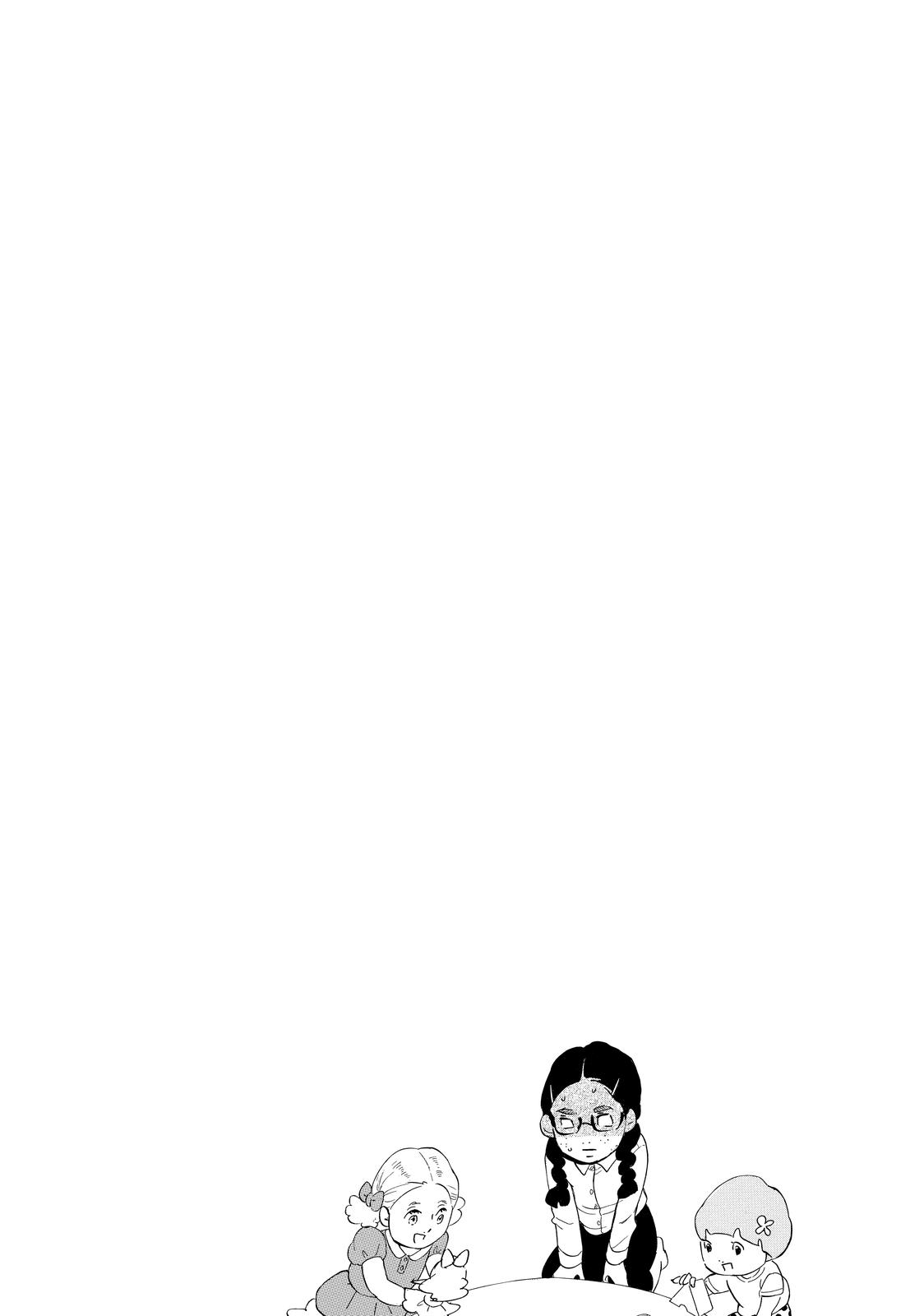 Read Princess Jellyfish EN Manga Online