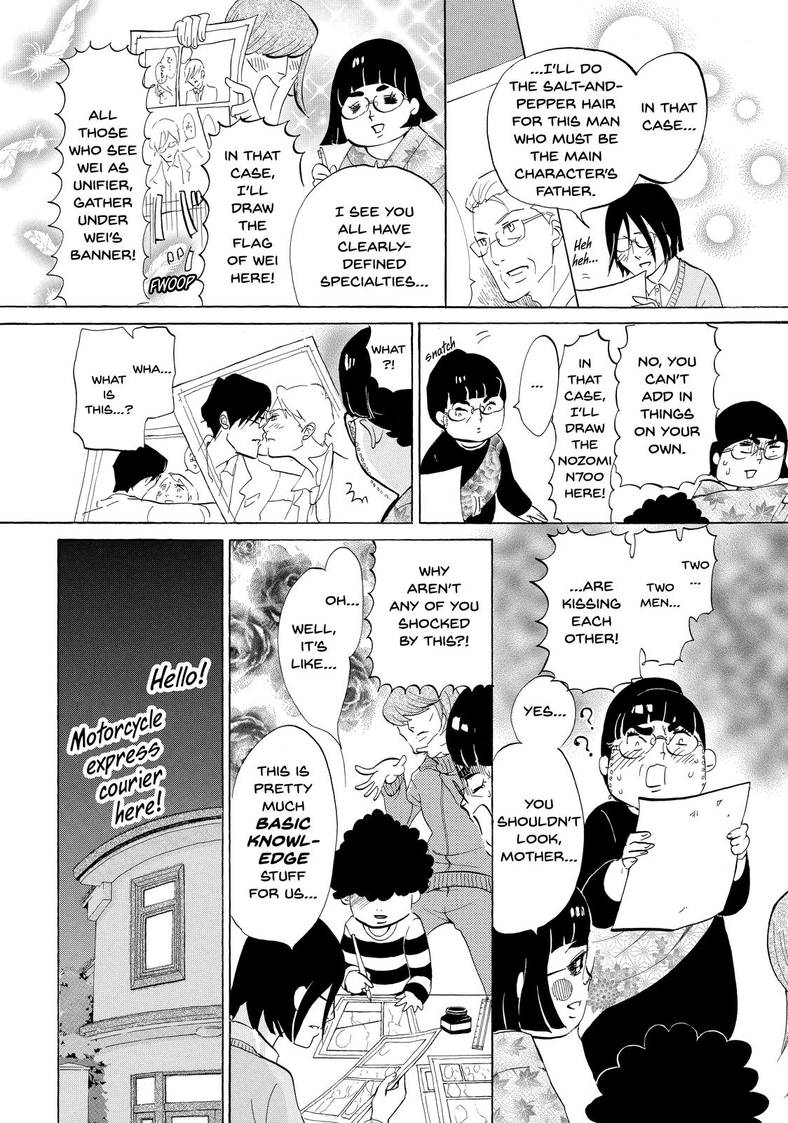 Read Princess Jellyfish EN Manga Online