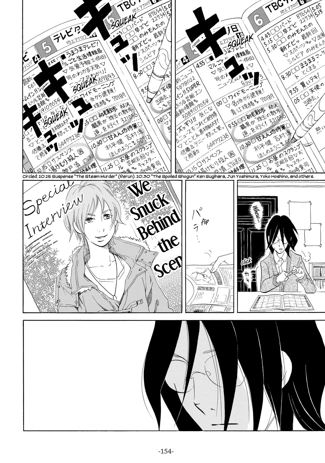 Read Princess Jellyfish EN Manga Online