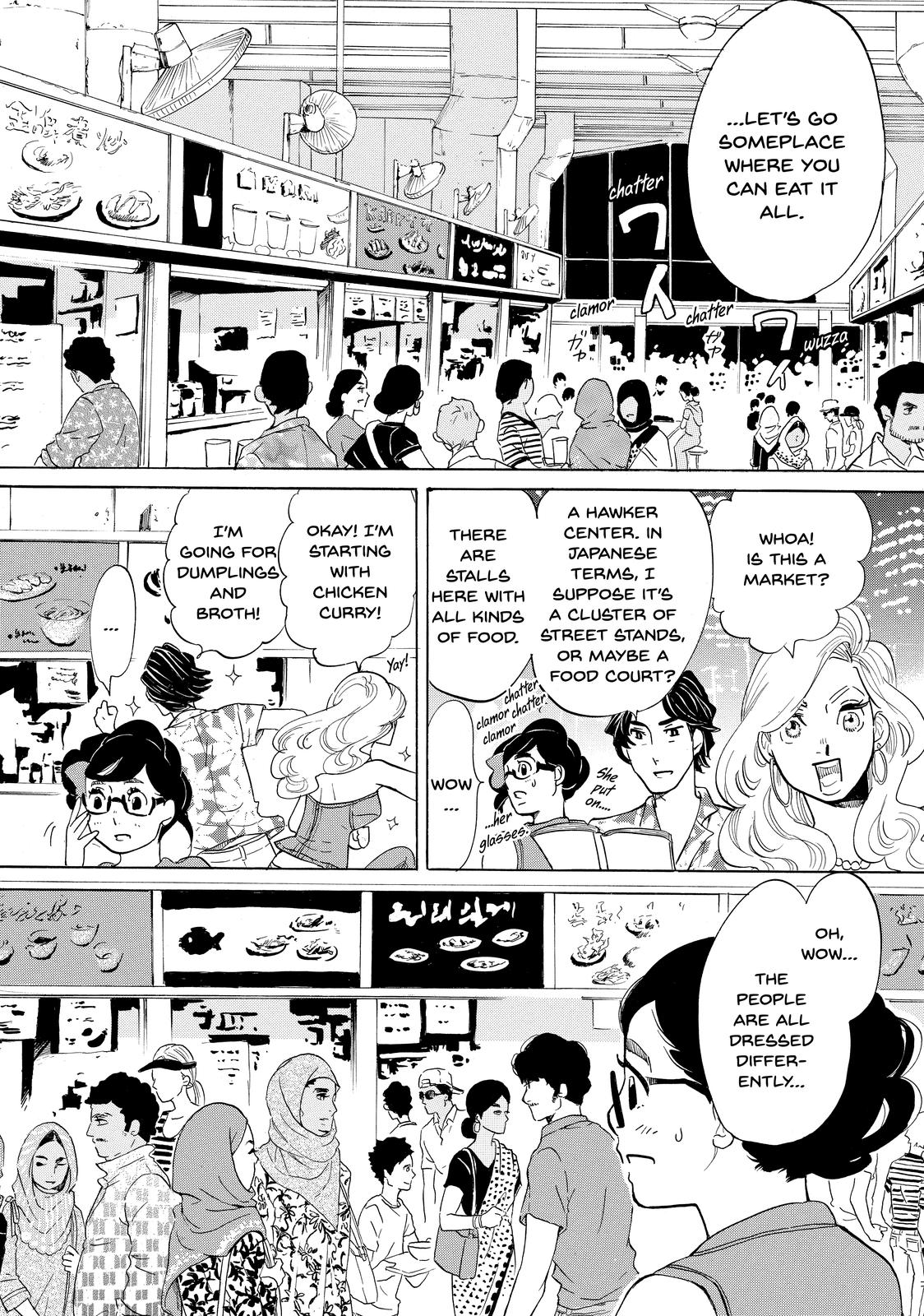 Read Princess Jellyfish EN Manga Online
