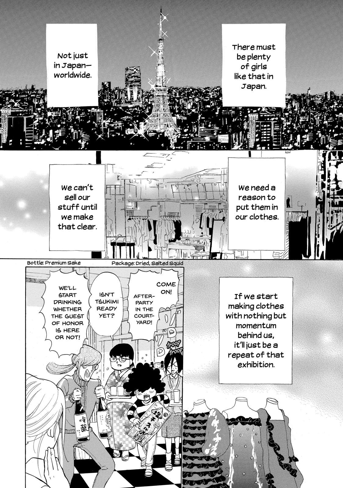 Read Princess Jellyfish EN Manga Online