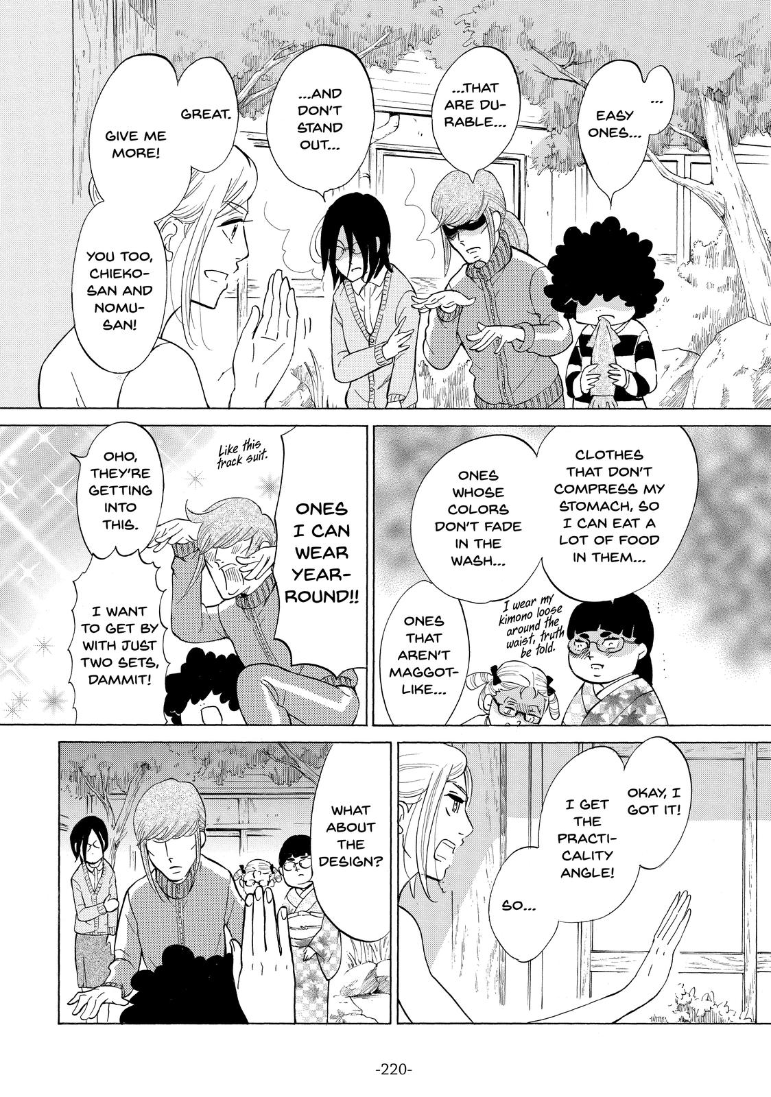 Read Princess Jellyfish EN Manga Online