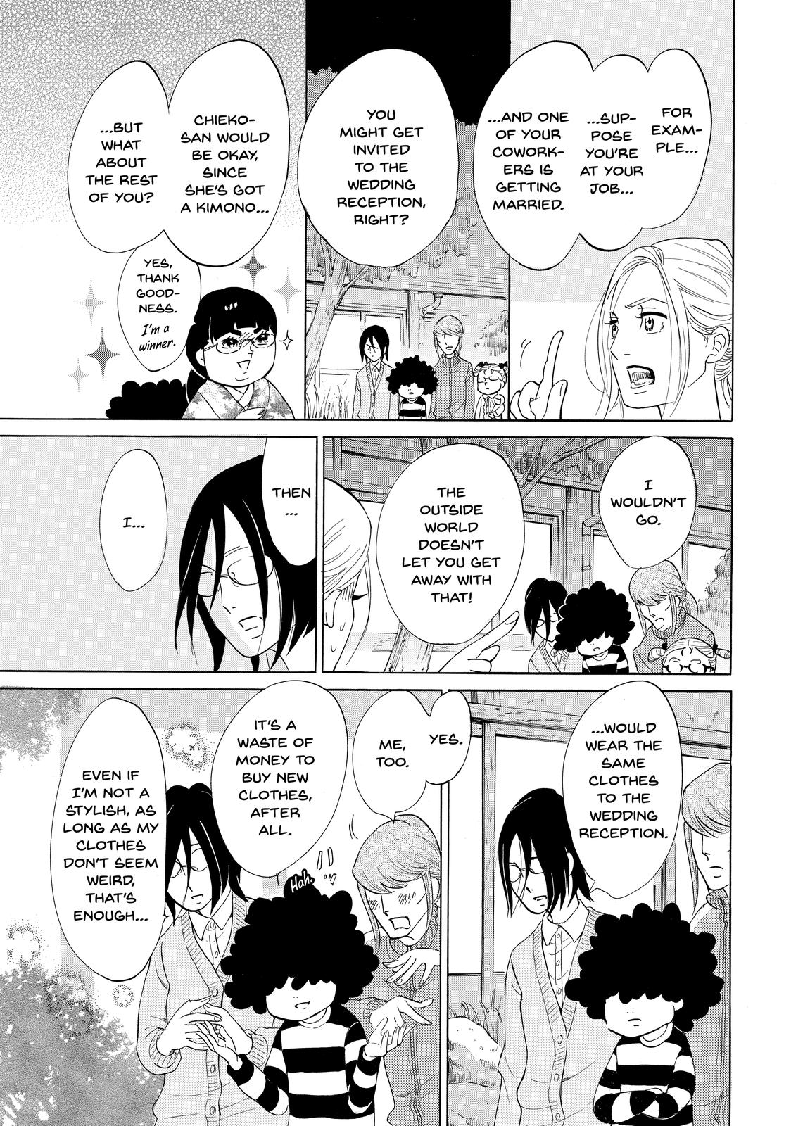 Read Princess Jellyfish EN Manga Online