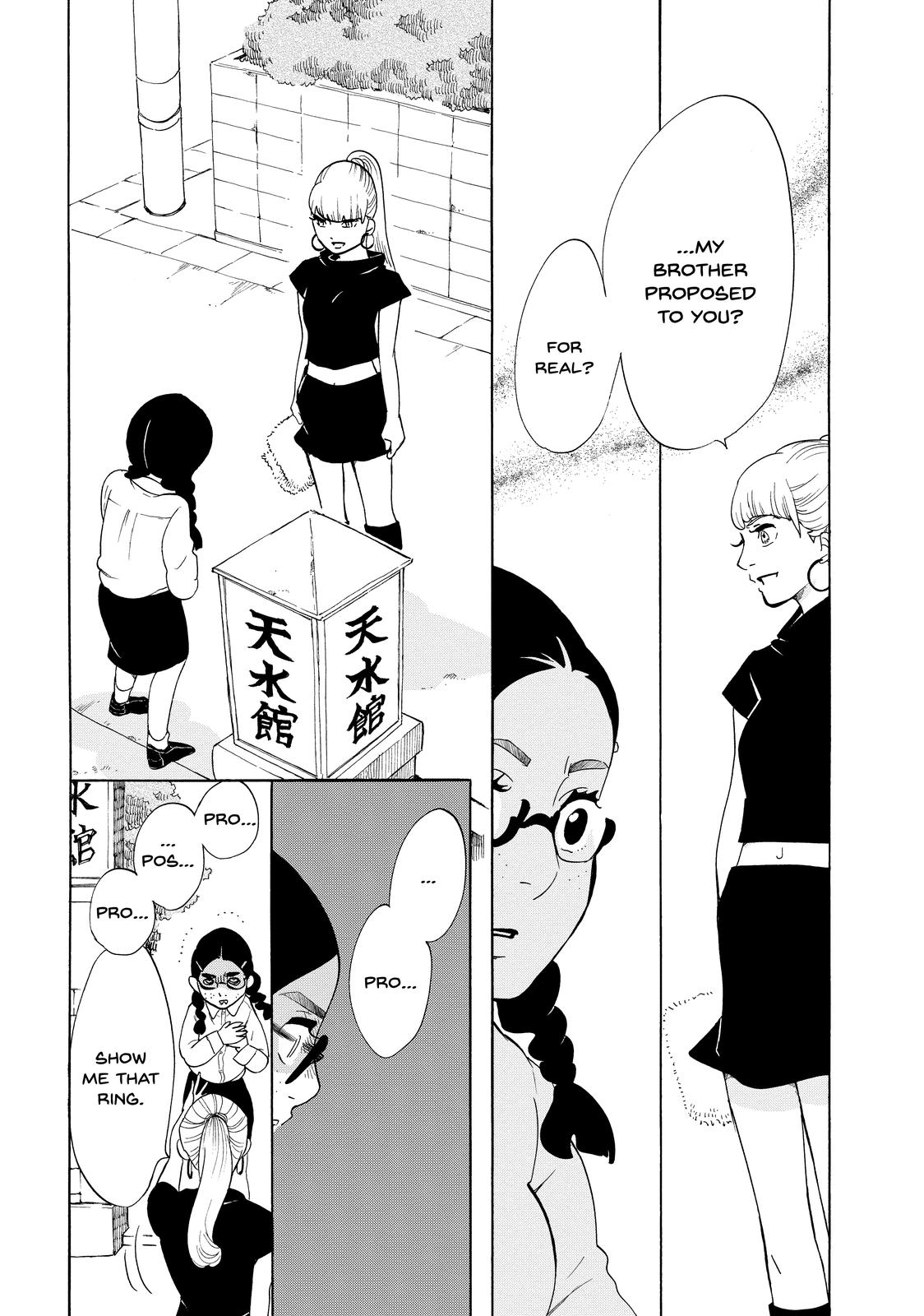 Read Princess Jellyfish EN Manga Online