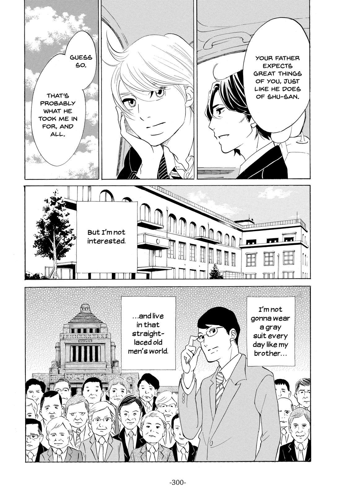 Read Princess Jellyfish EN Manga Online