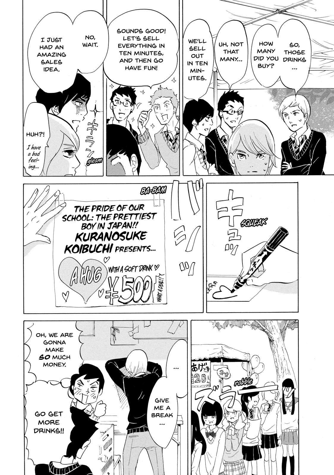 Read Princess Jellyfish EN Manga Online