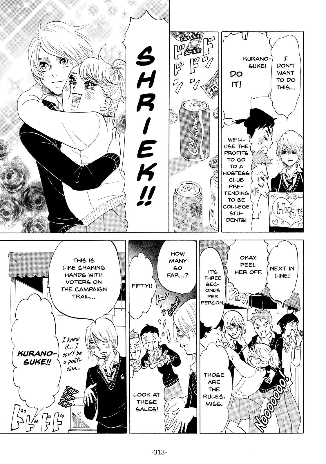 Read Princess Jellyfish EN Manga Online