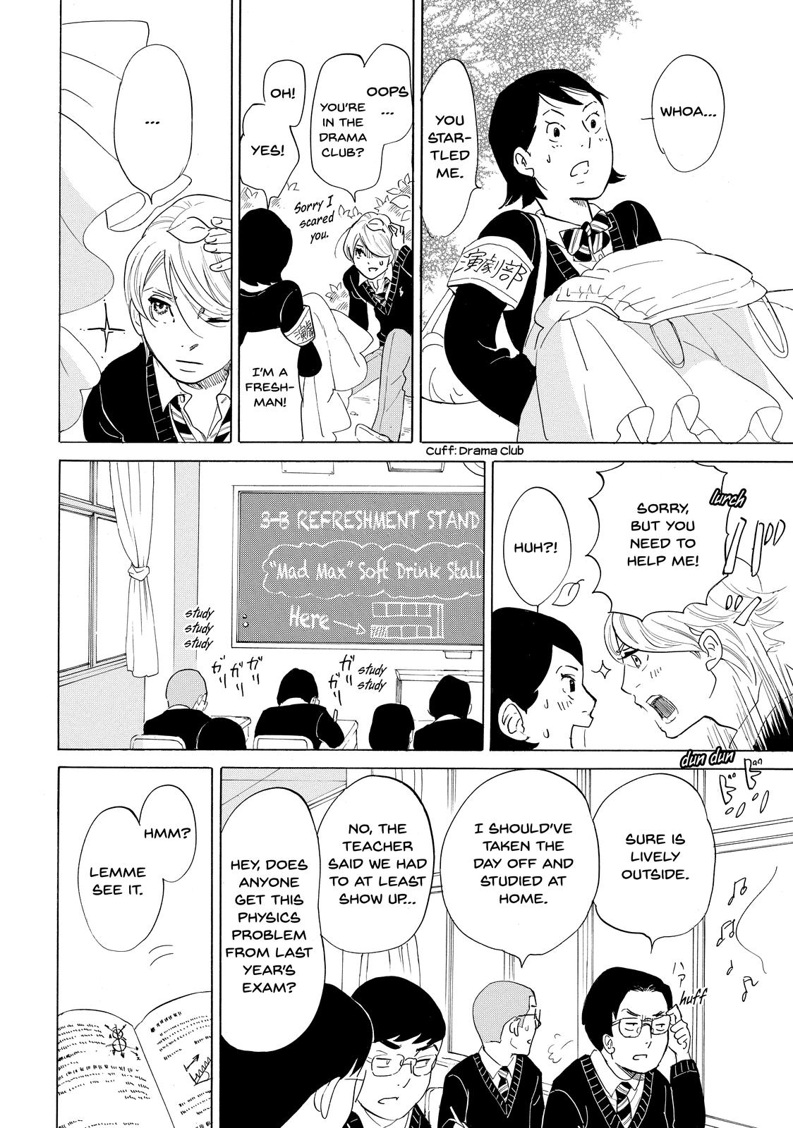 Read Princess Jellyfish EN Manga Online