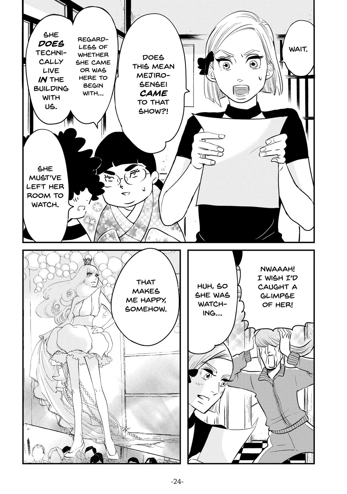 Read Princess Jellyfish EN Manga Online