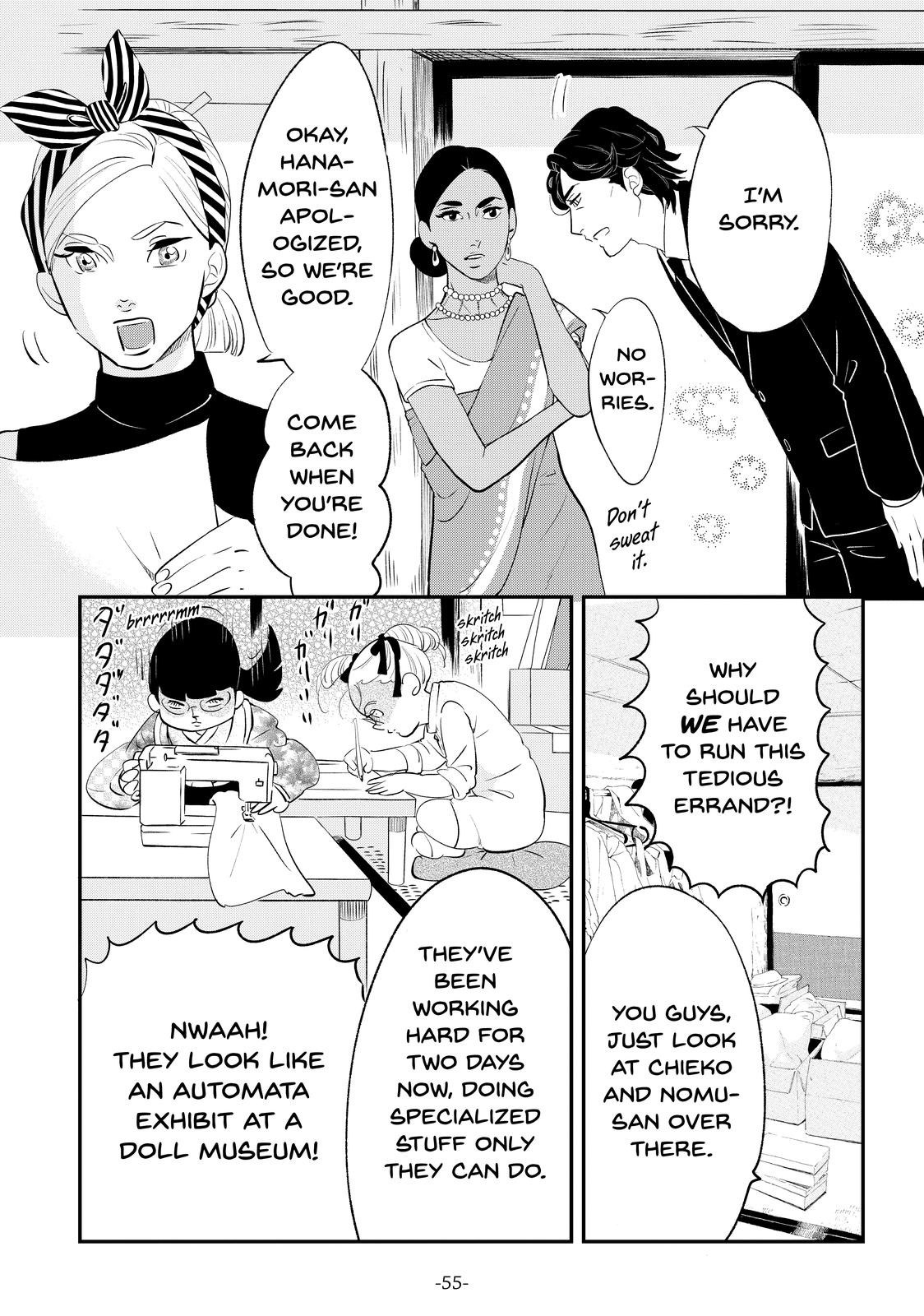 Read Princess Jellyfish EN Manga Online