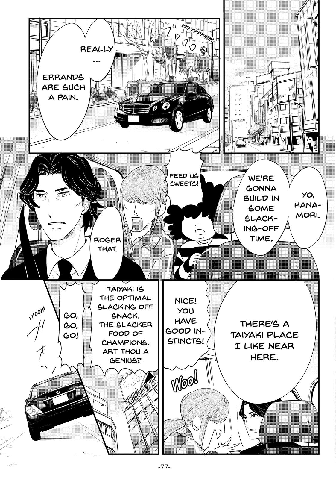 Read Princess Jellyfish EN Manga Online