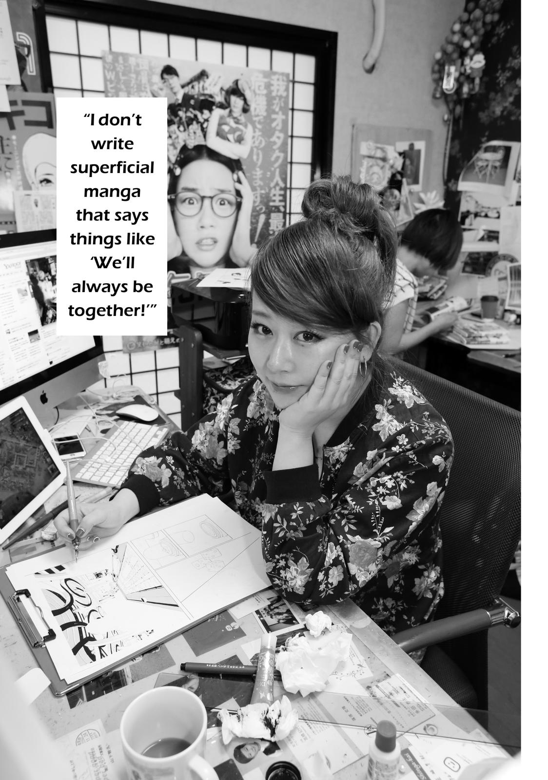 Read Princess Jellyfish EN Manga Online