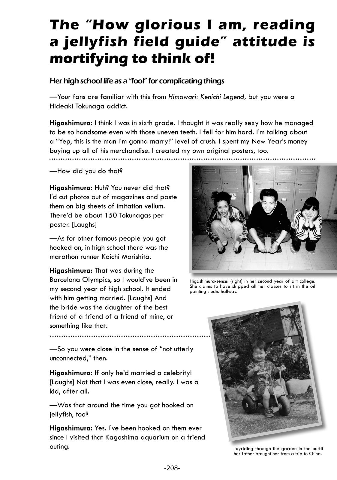 Read Princess Jellyfish EN Manga Online