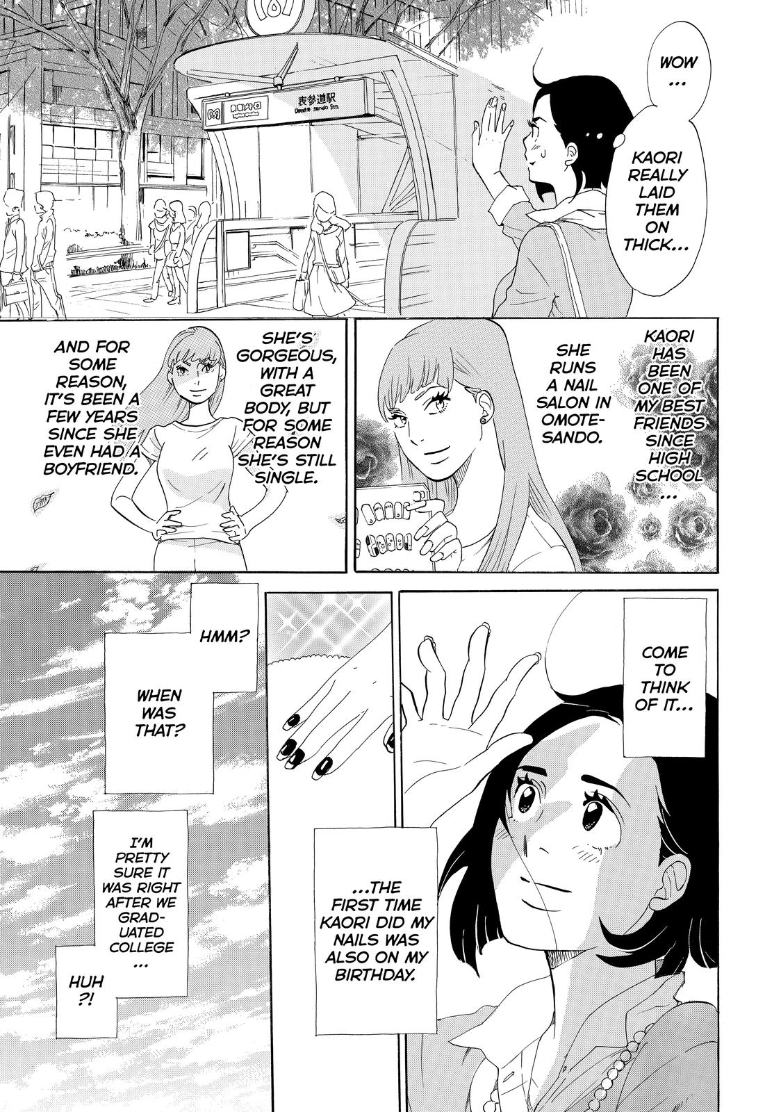 Read Princess Jellyfish EN Manga Online