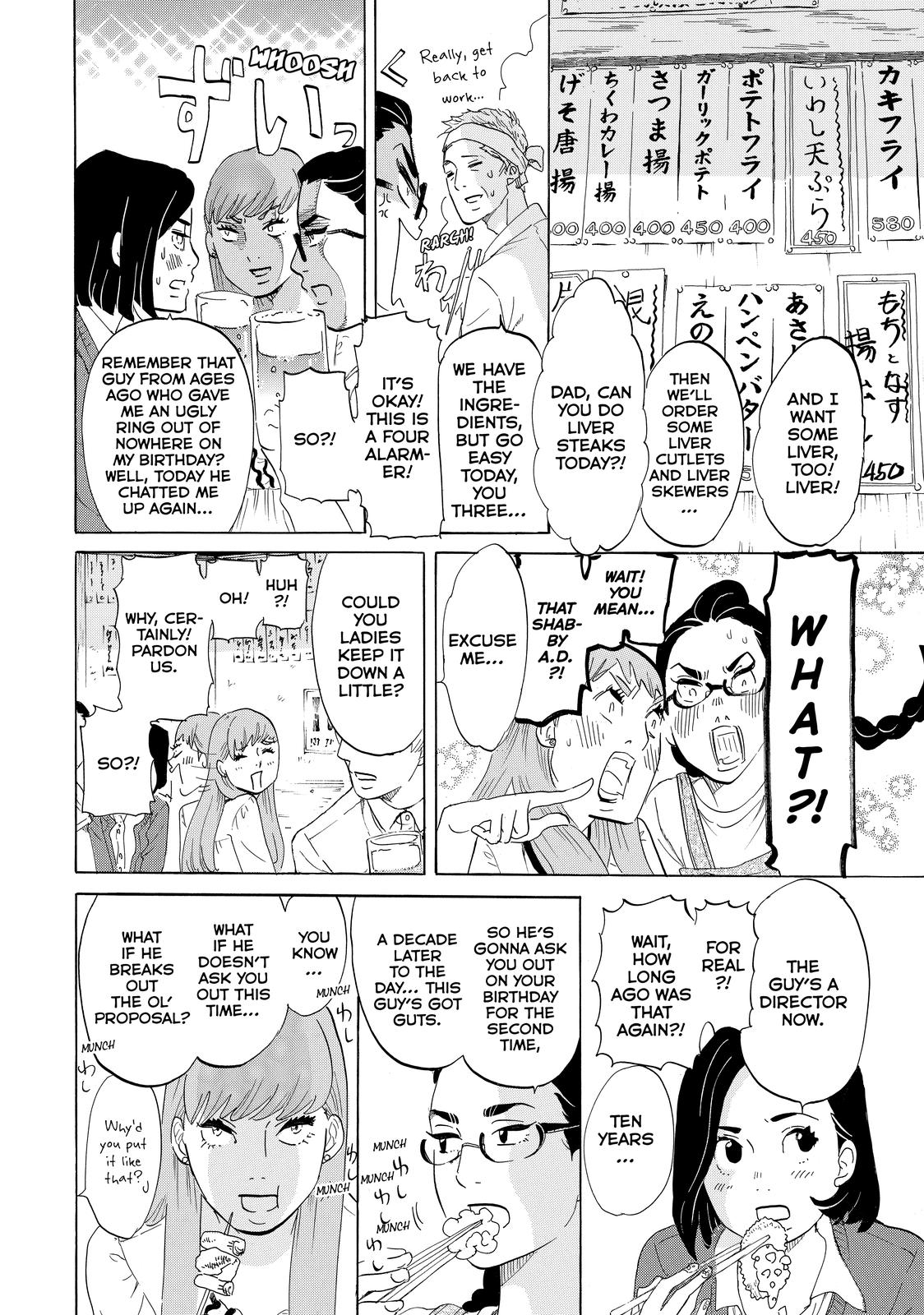 Read Princess Jellyfish EN Manga Online