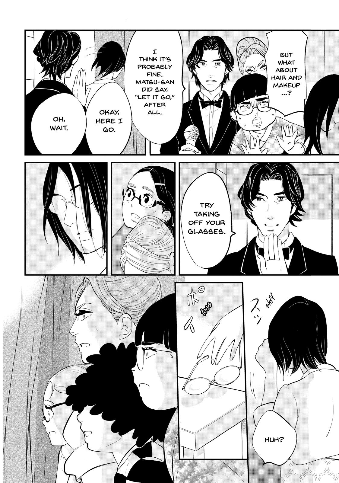 Read Princess Jellyfish EN Manga Online