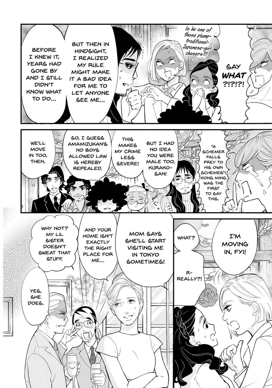 Read Princess Jellyfish EN Manga Online