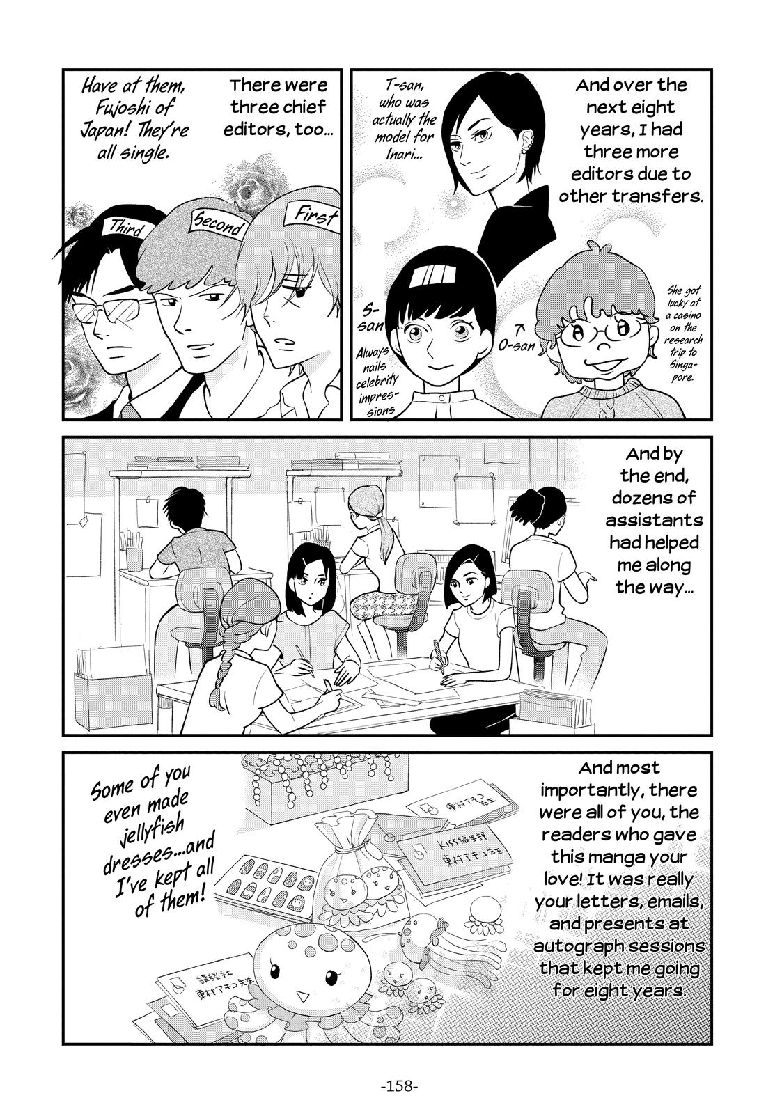 Read Princess Jellyfish EN Manga Online