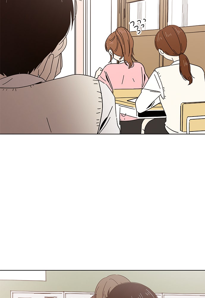 Read Seasons of Blossom EN Manga Online