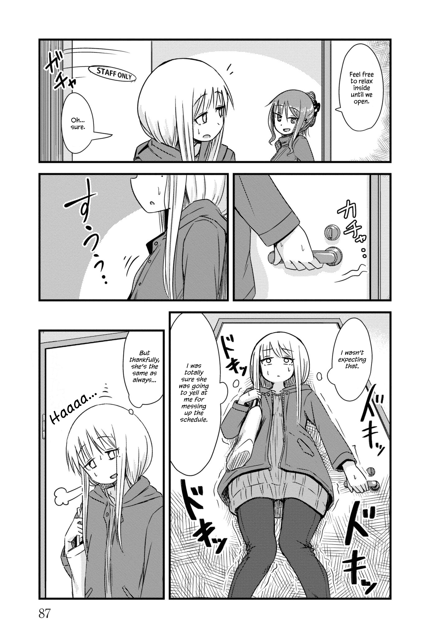 Read She Doesn't Know Why She Lives EN Manga Online