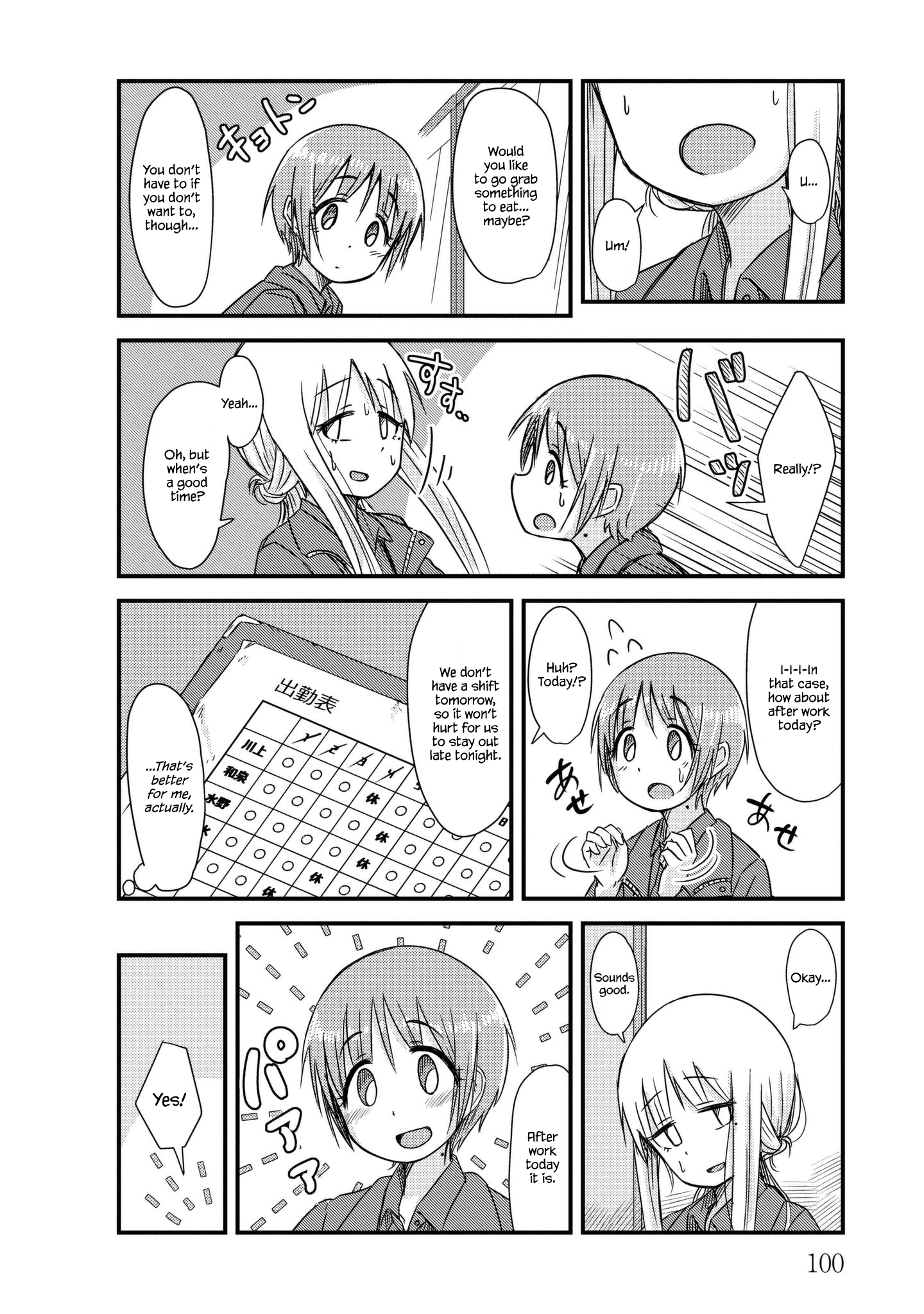 Read She Doesn't Know Why She Lives EN Manga Online