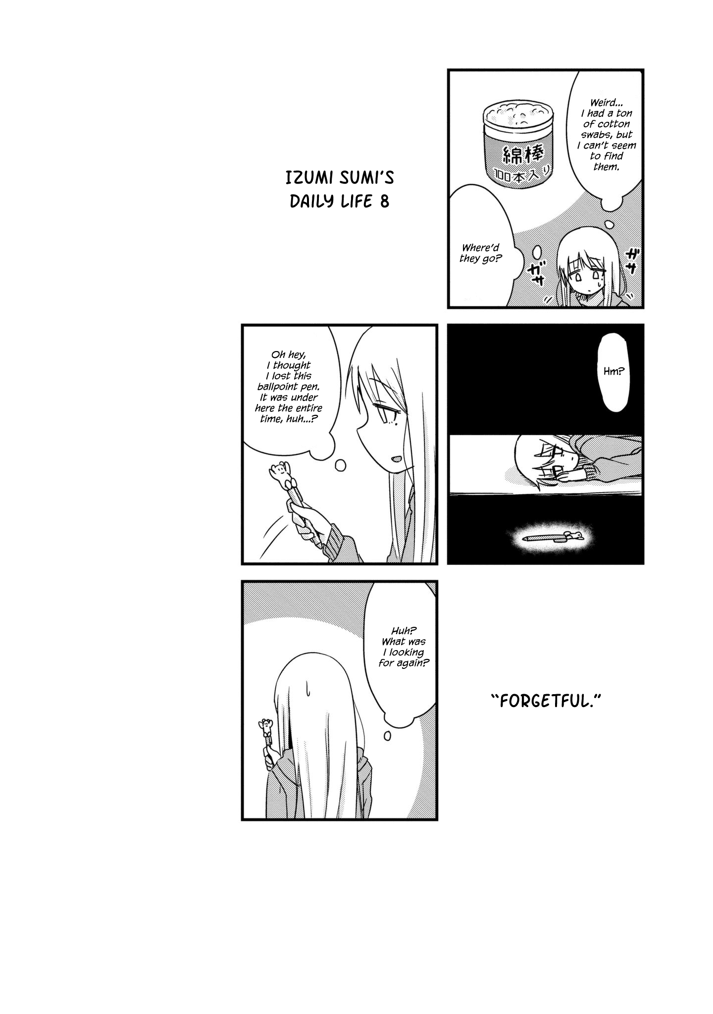 Read She Doesn't Know Why She Lives EN Manga Online