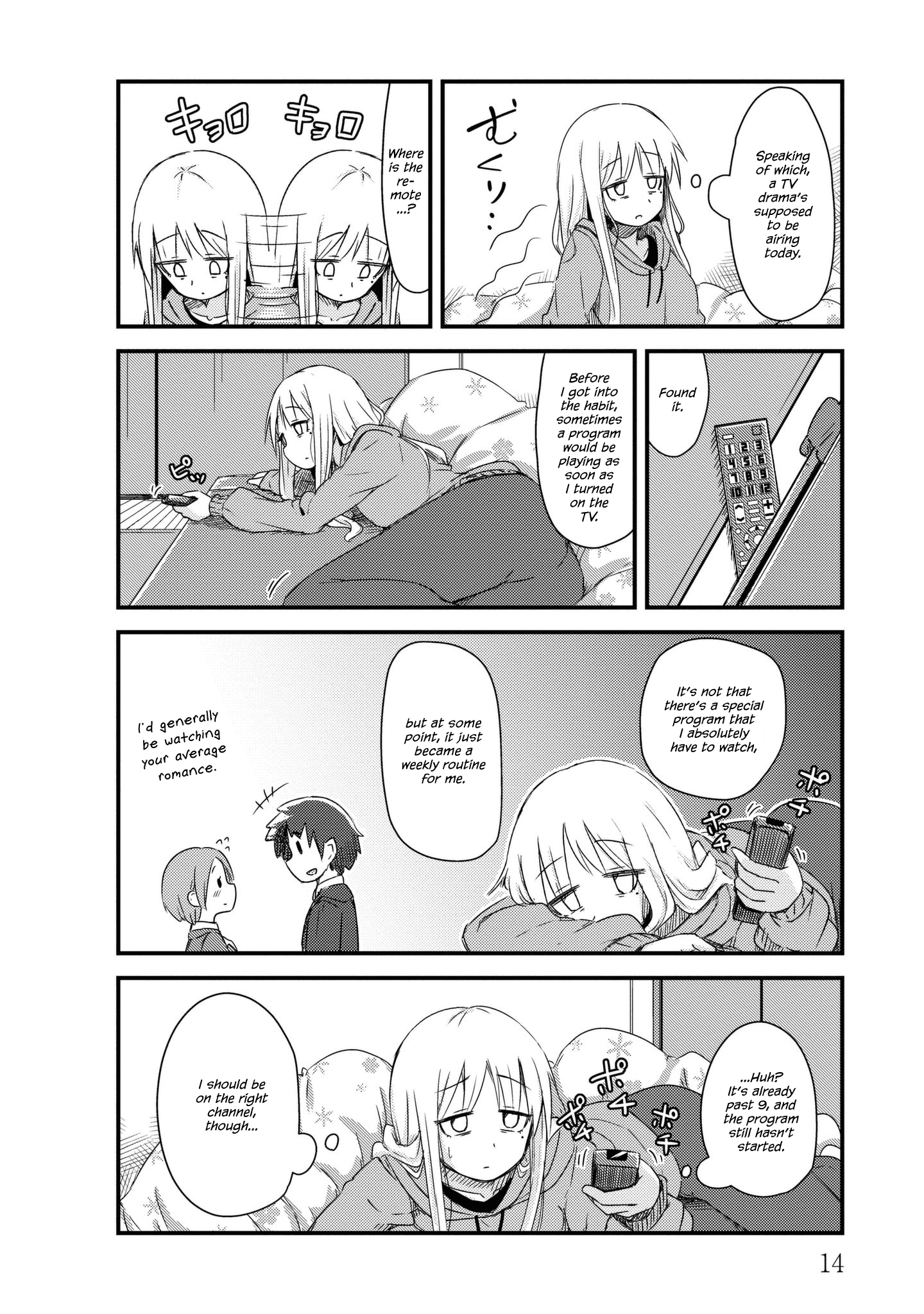 Read She Doesn't Know Why She Lives EN Manga Online