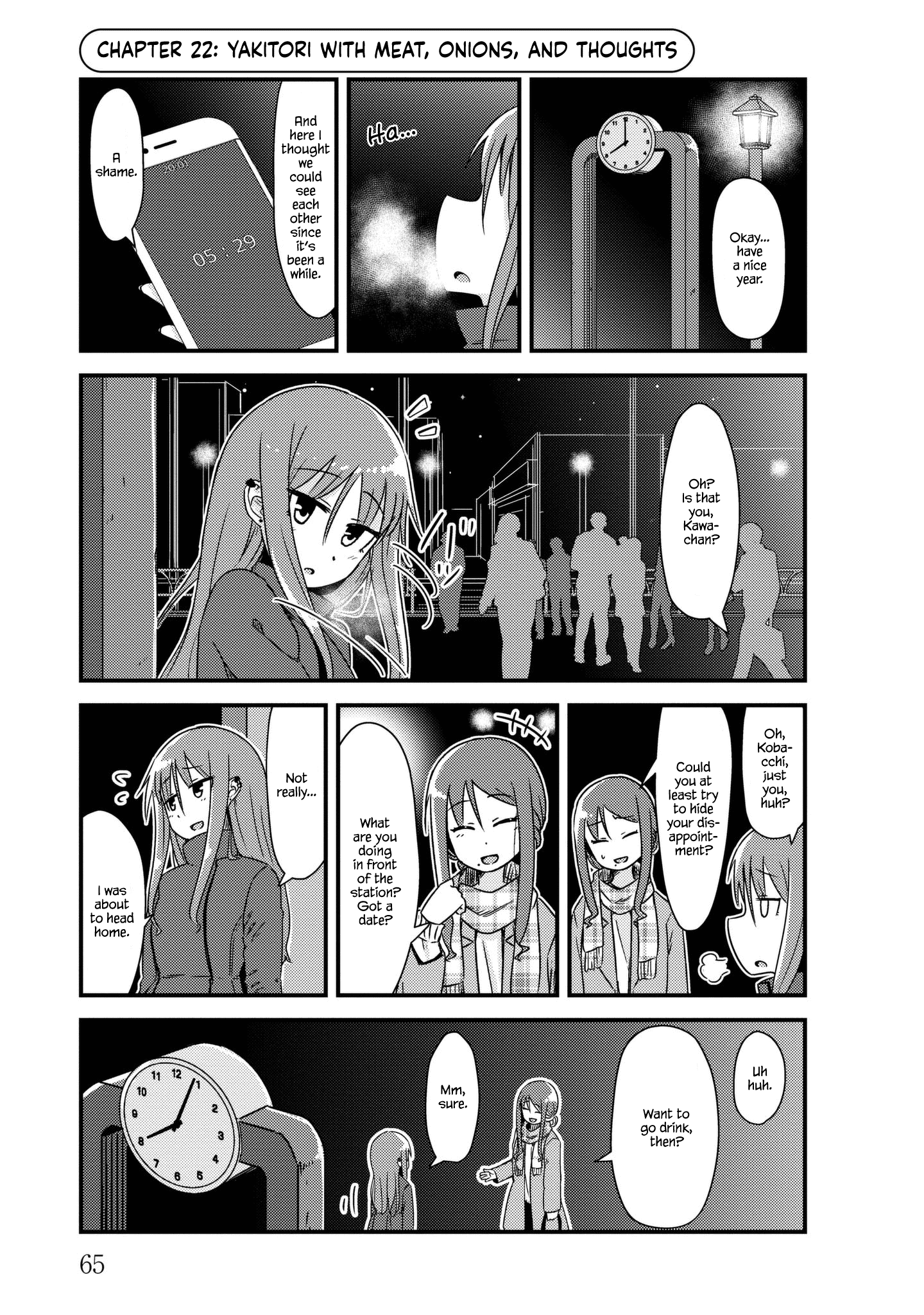 Read She Doesn't Know Why She Lives EN Manga Online