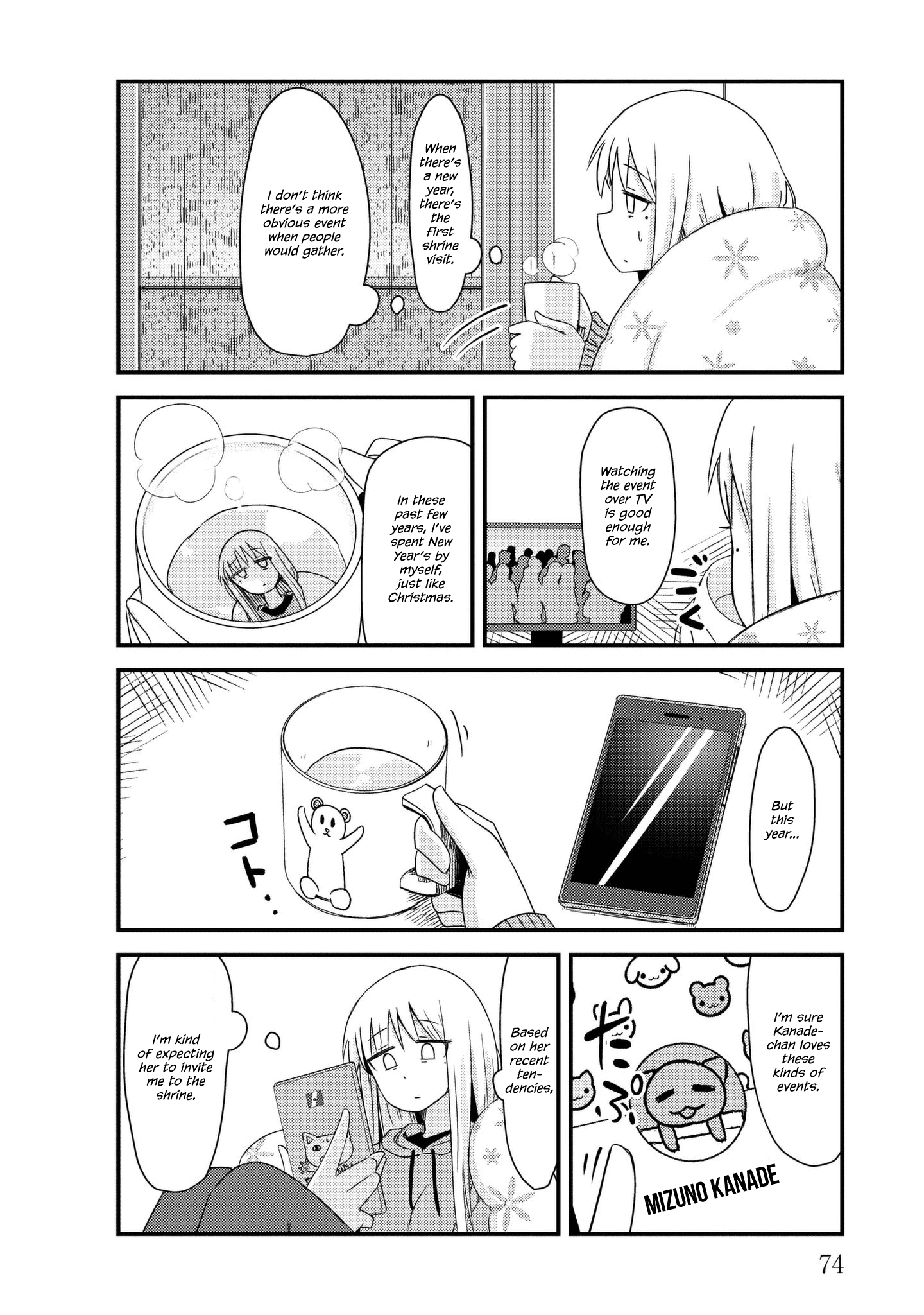 Read She Doesn't Know Why She Lives EN Manga Online