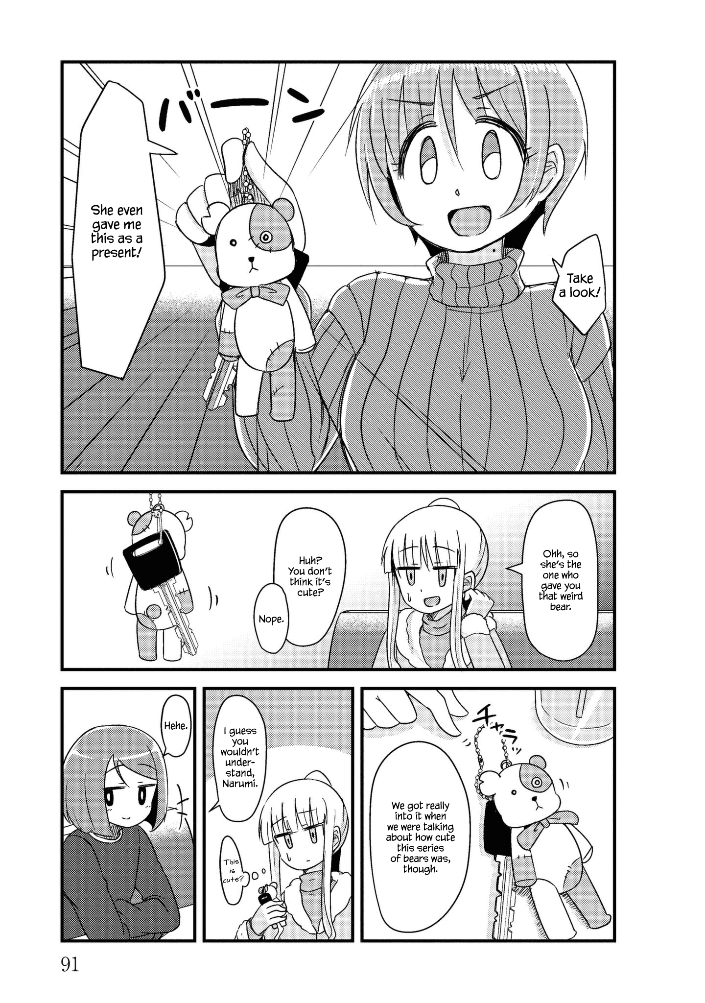 Read She Doesn't Know Why She Lives EN Manga Online