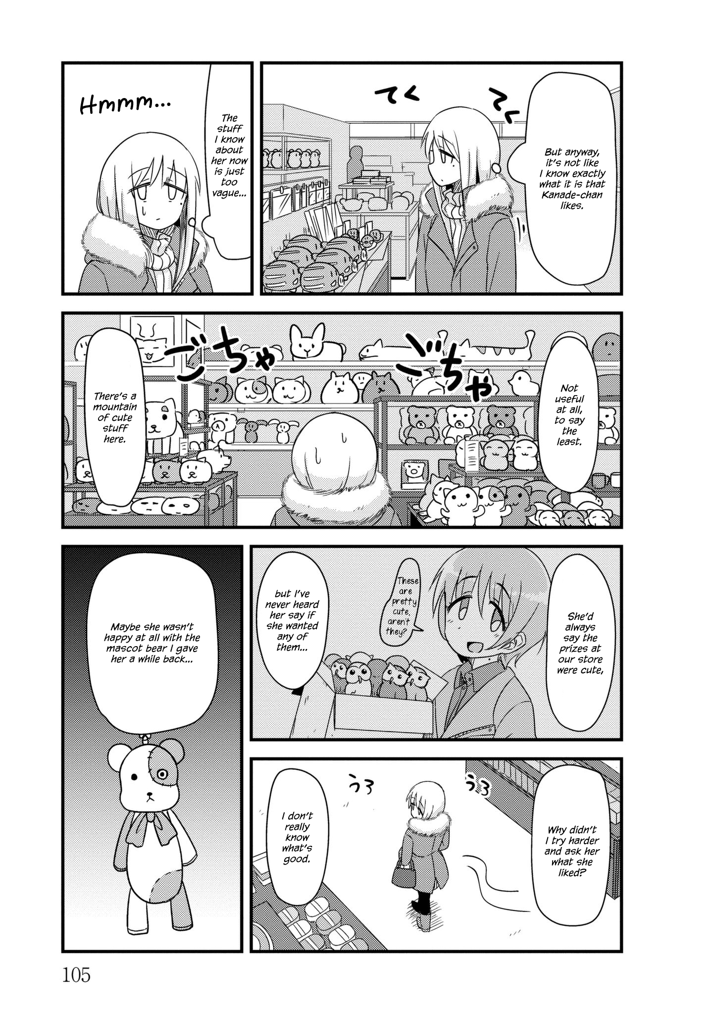 Read She Doesn't Know Why She Lives EN Manga Online